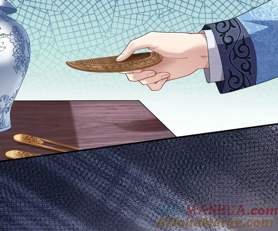 鬼戏班 第34页