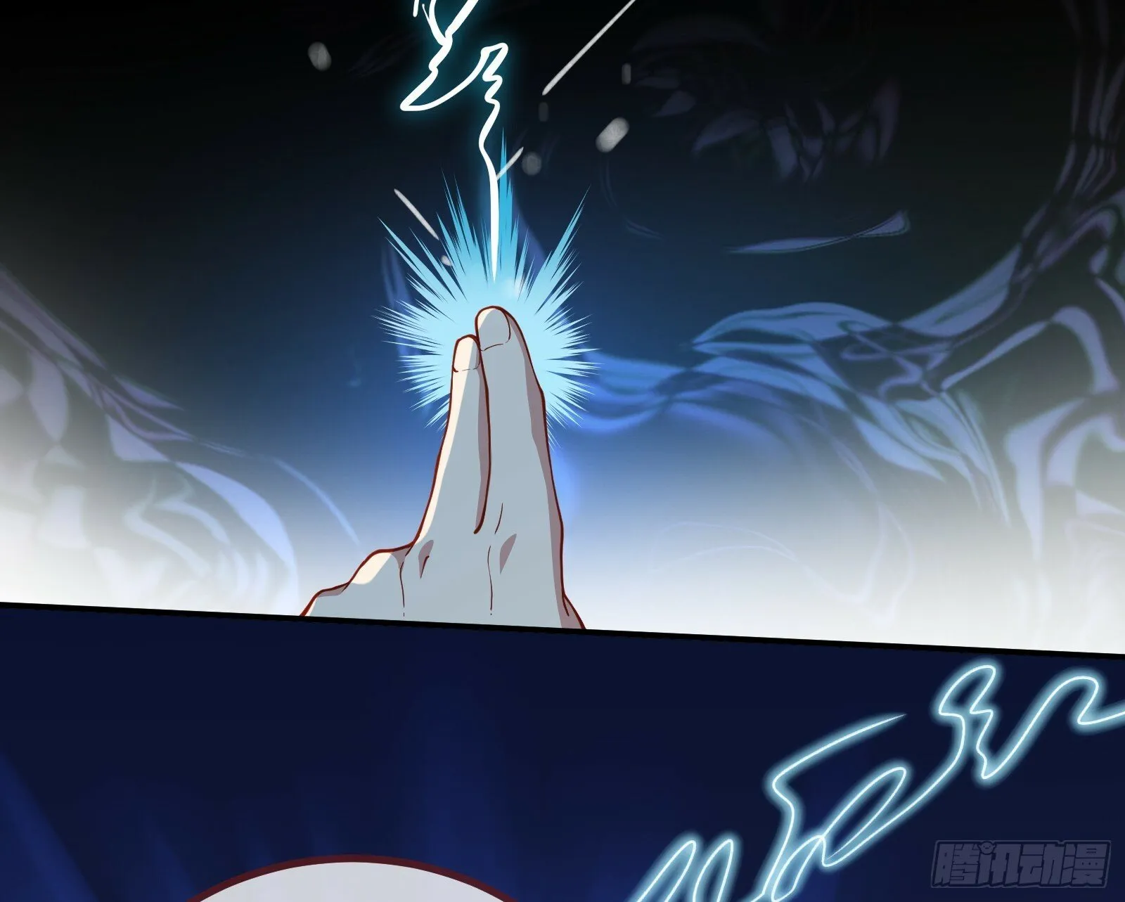 天阴之体 第7页