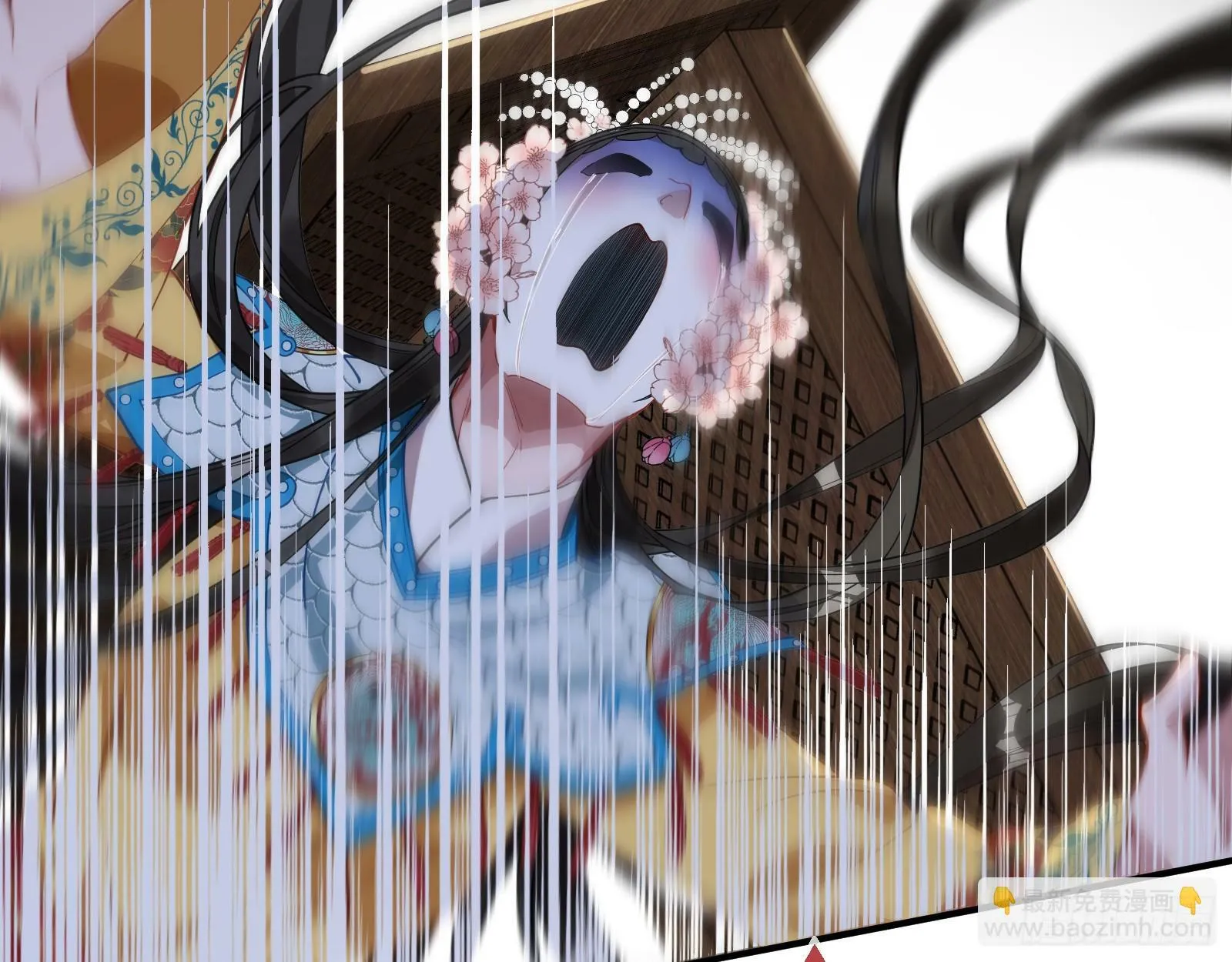天阴之体 第14页