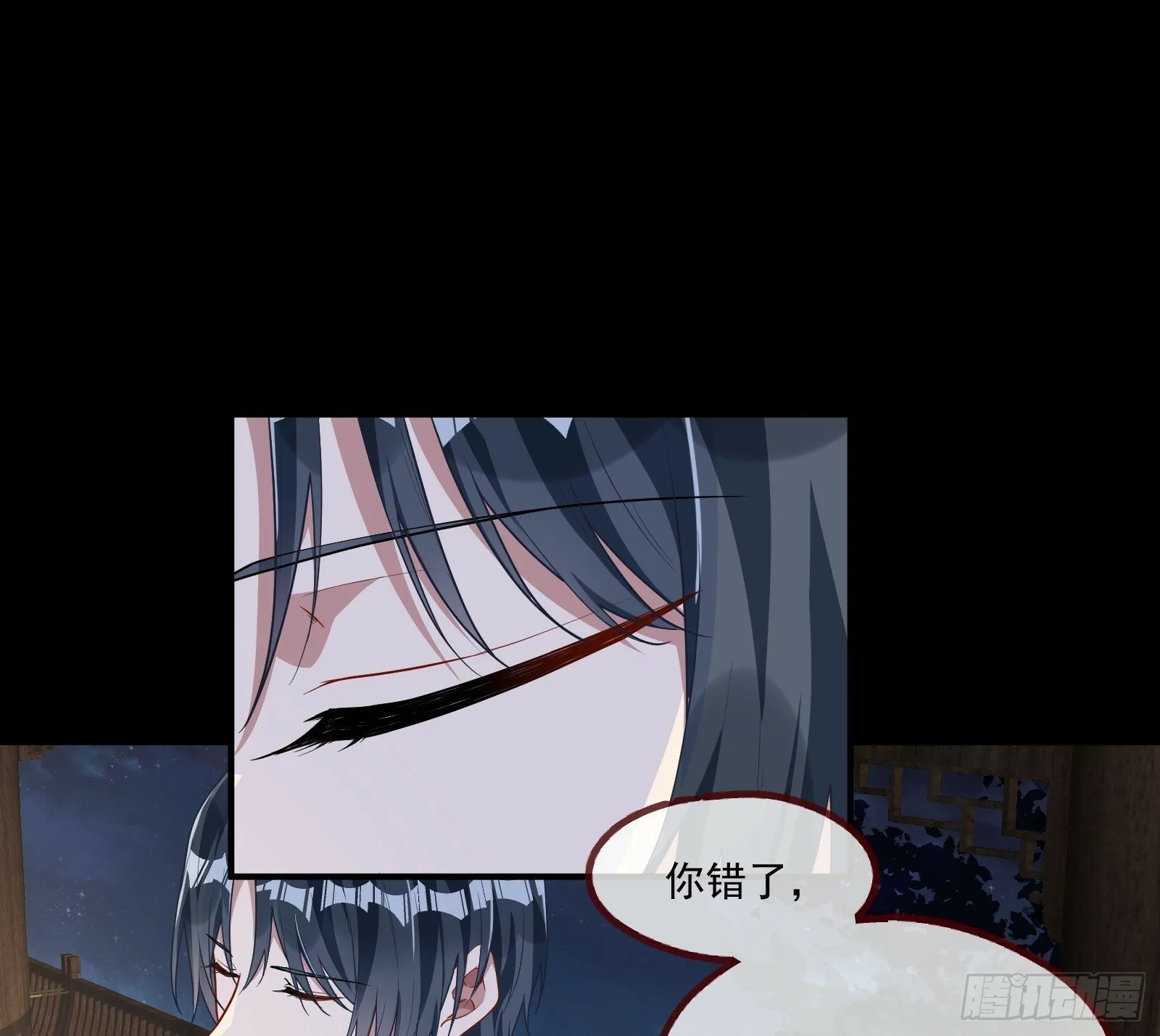 天阴之体 第48页