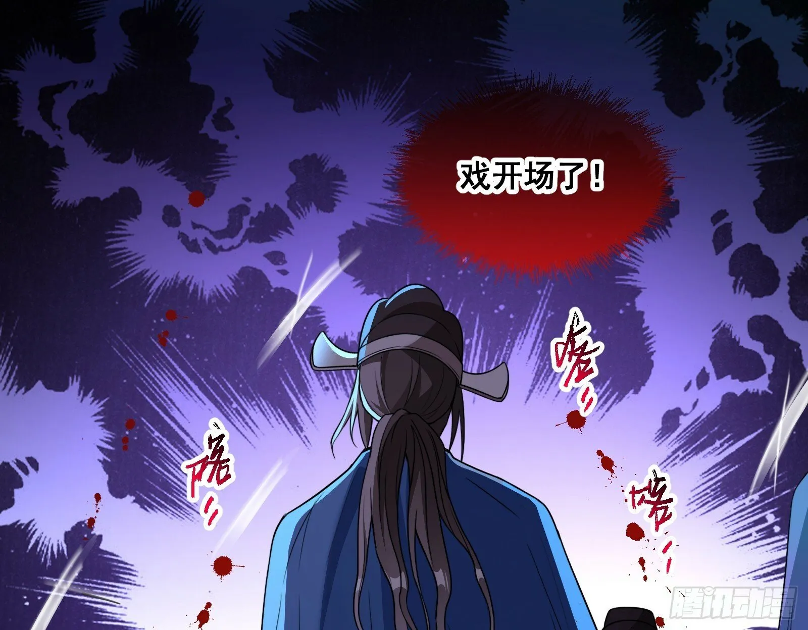天阴之体 第74页