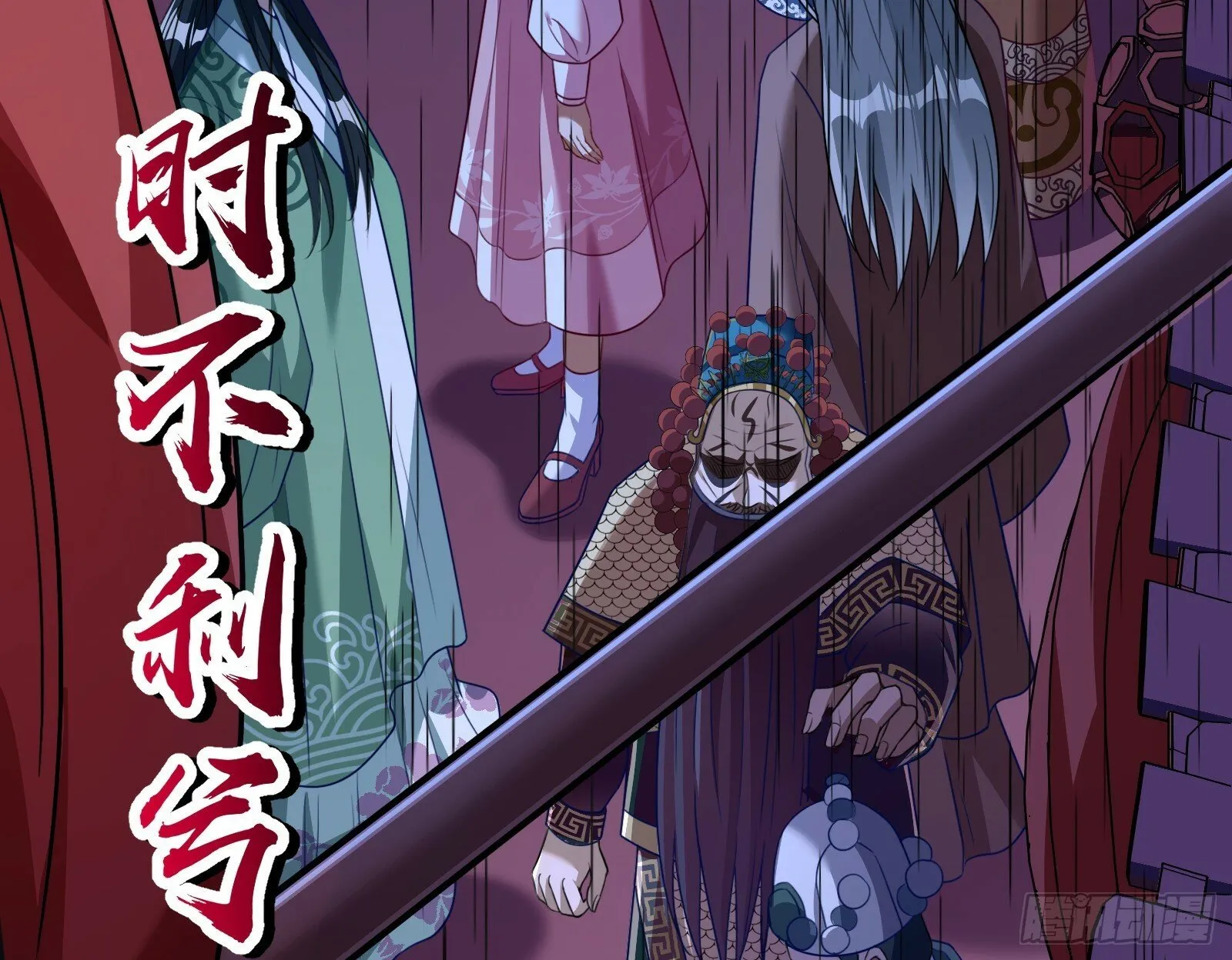 天阴之体 第77页