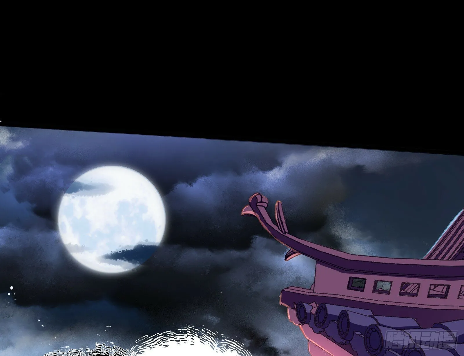 霸王别姬 第3页