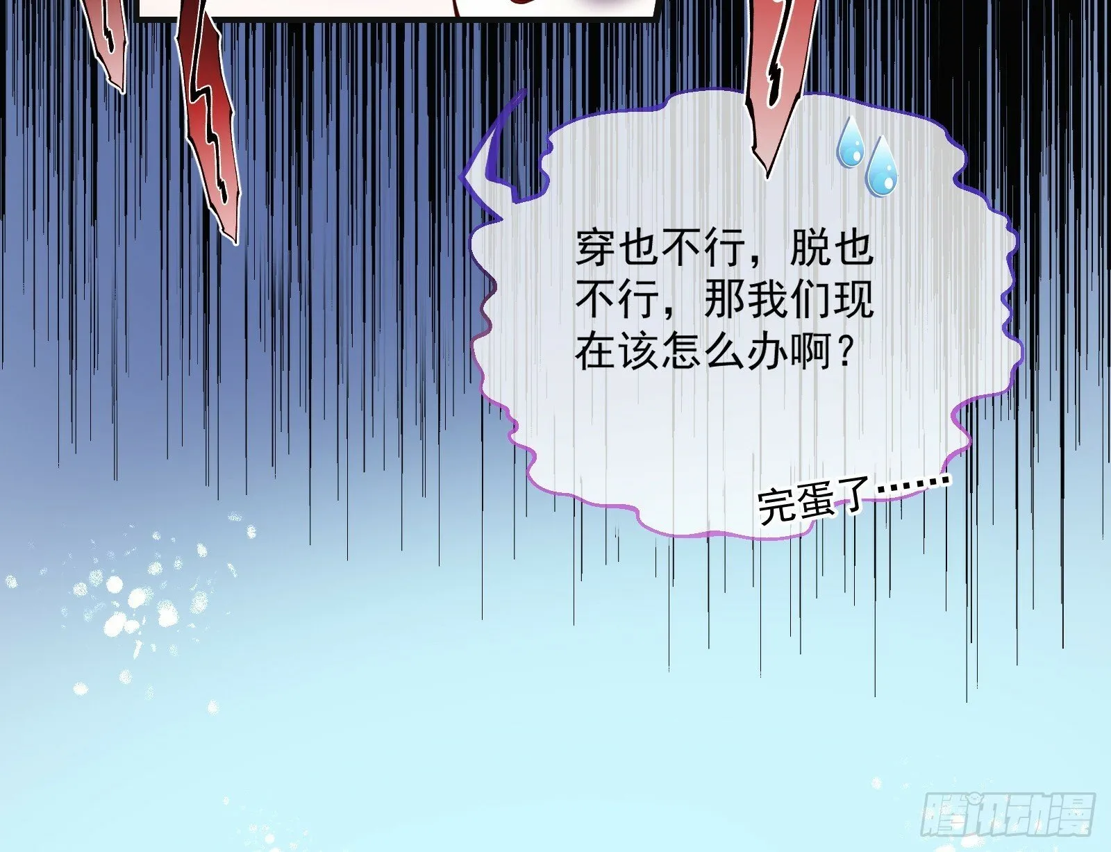 霸王别姬 第10页