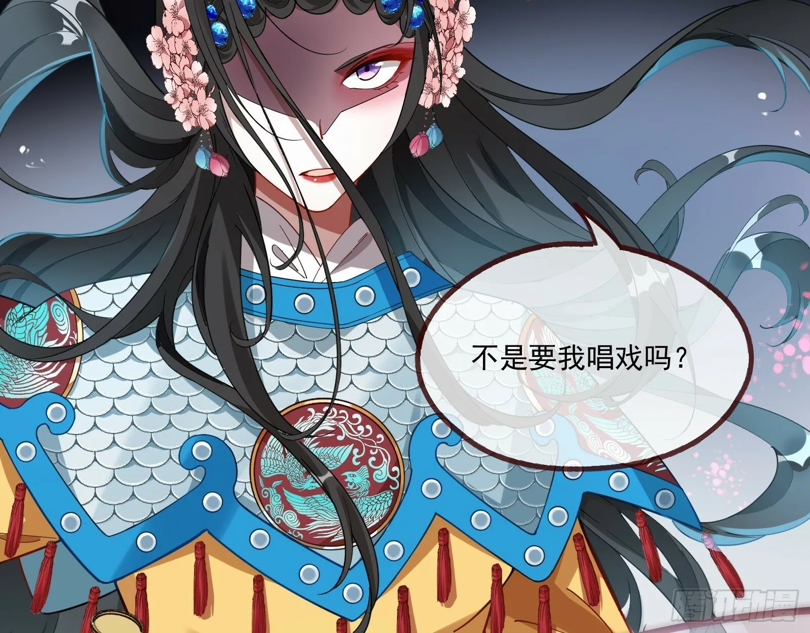 霸王别姬 第14页