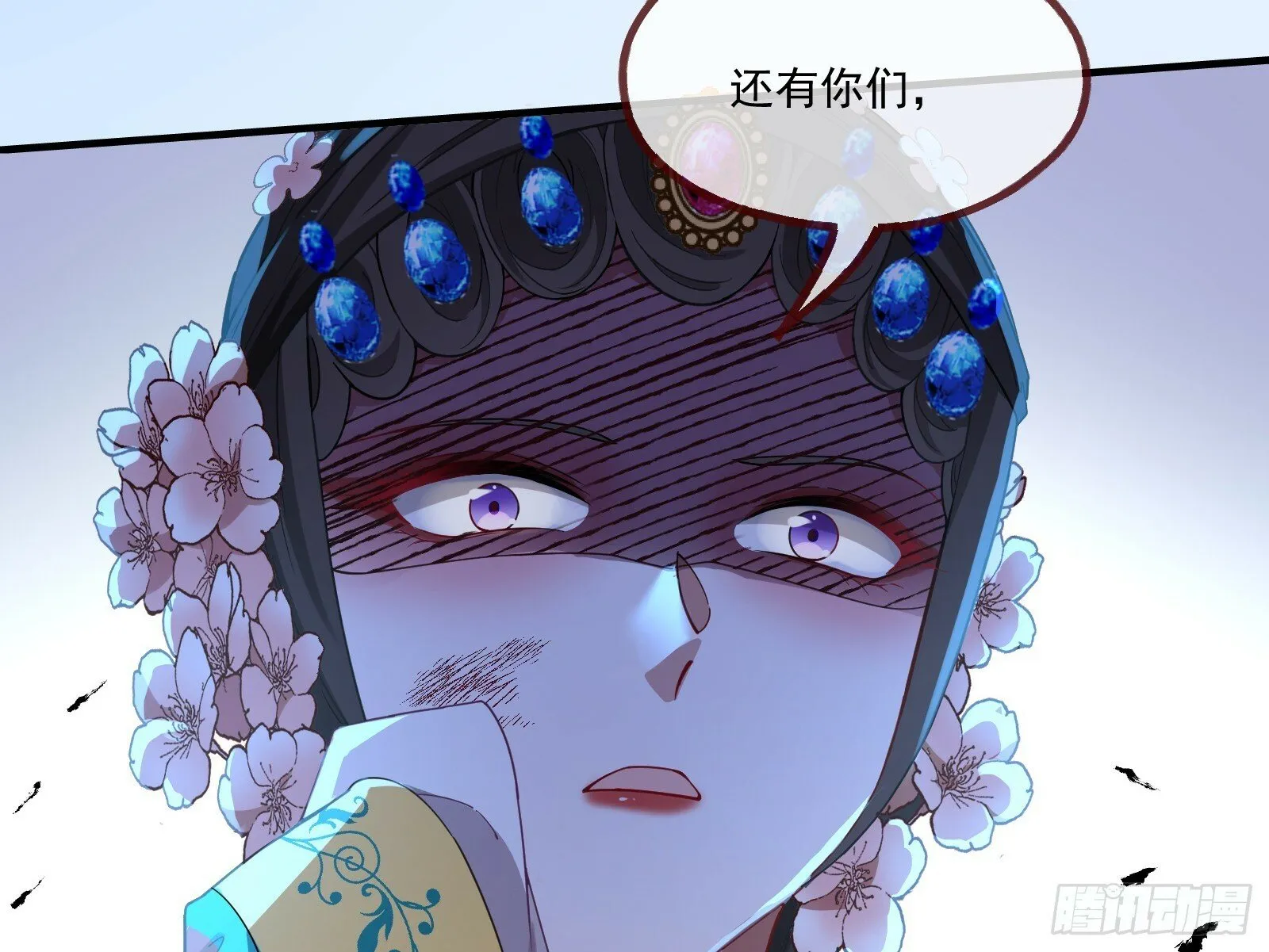 霸王别姬 第36页