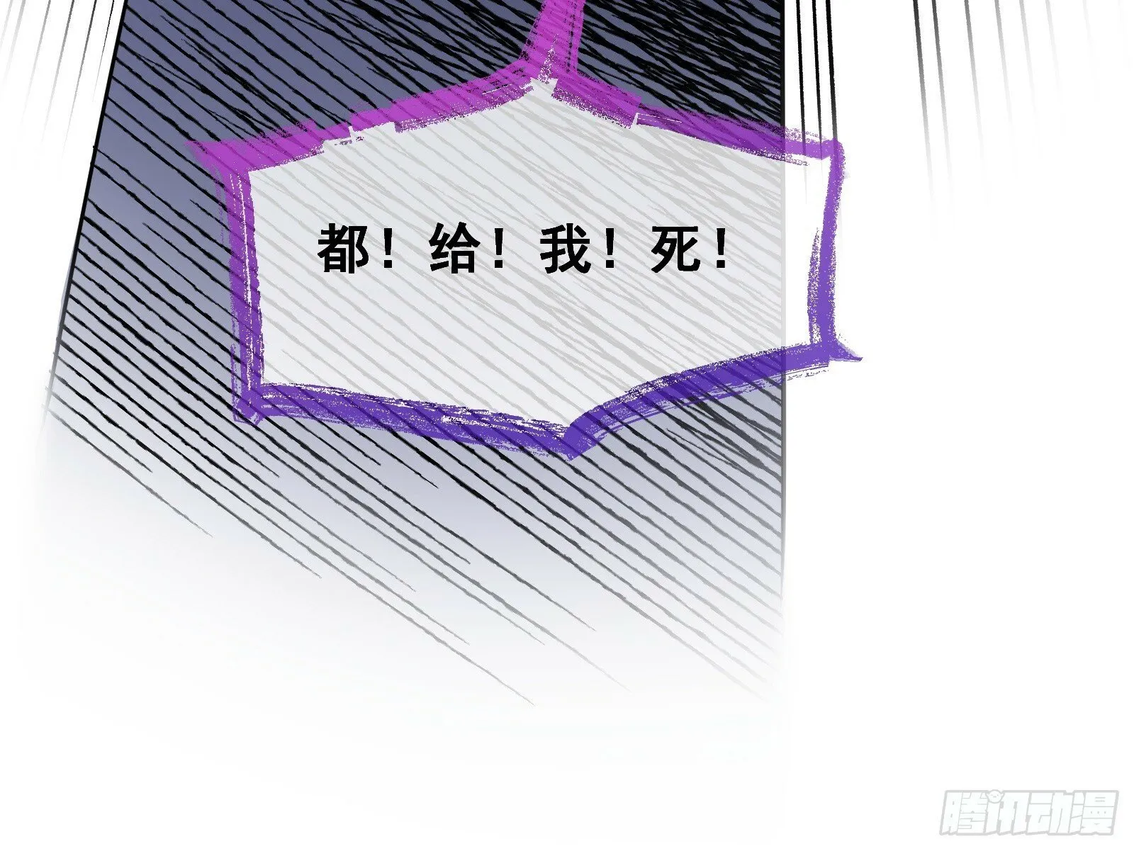 霸王别姬 第42页