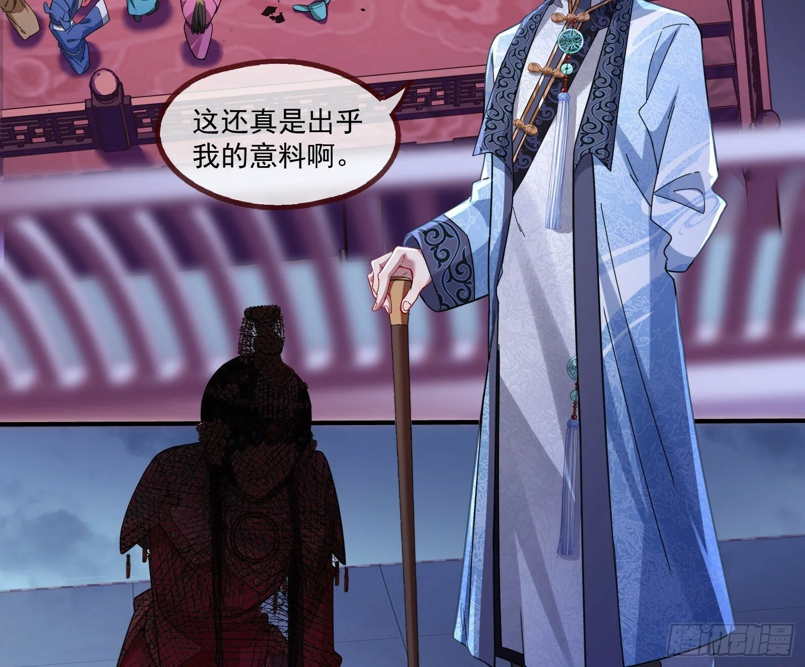 霸王别姬 第48页