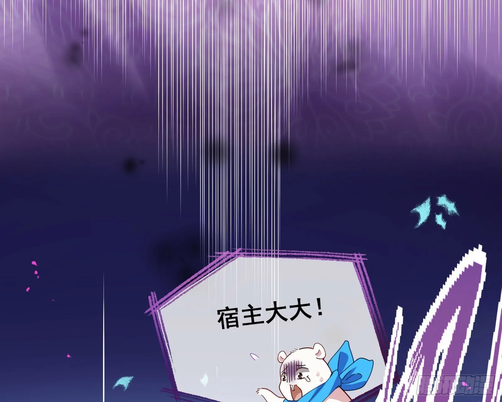 霸王别姬 第58页