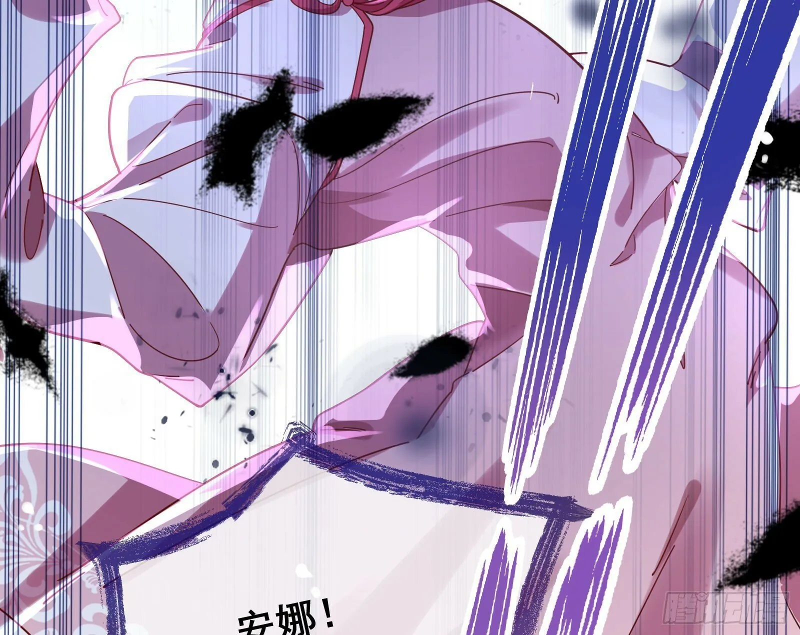 霸王别姬 第74页