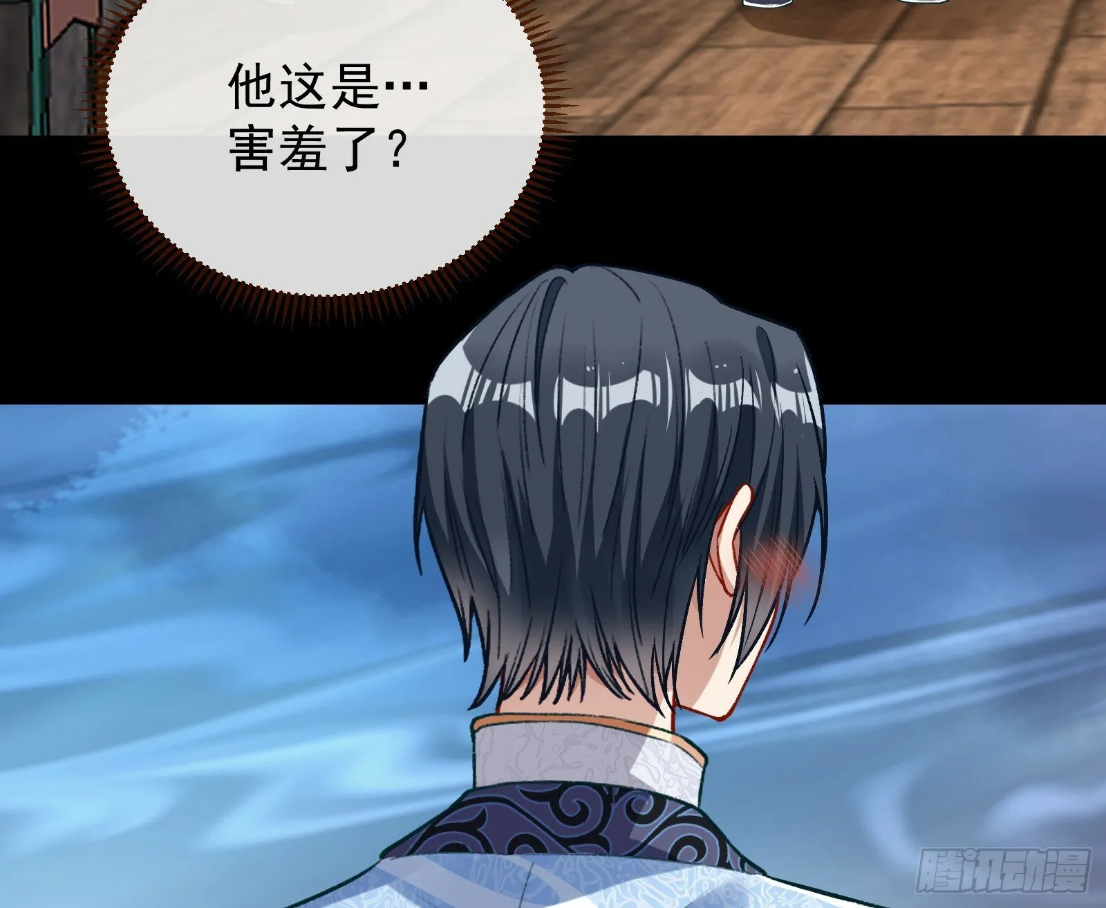 有你相伴 第10页
