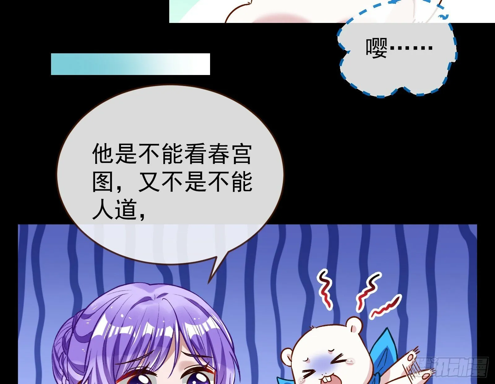 有你相伴 第15页