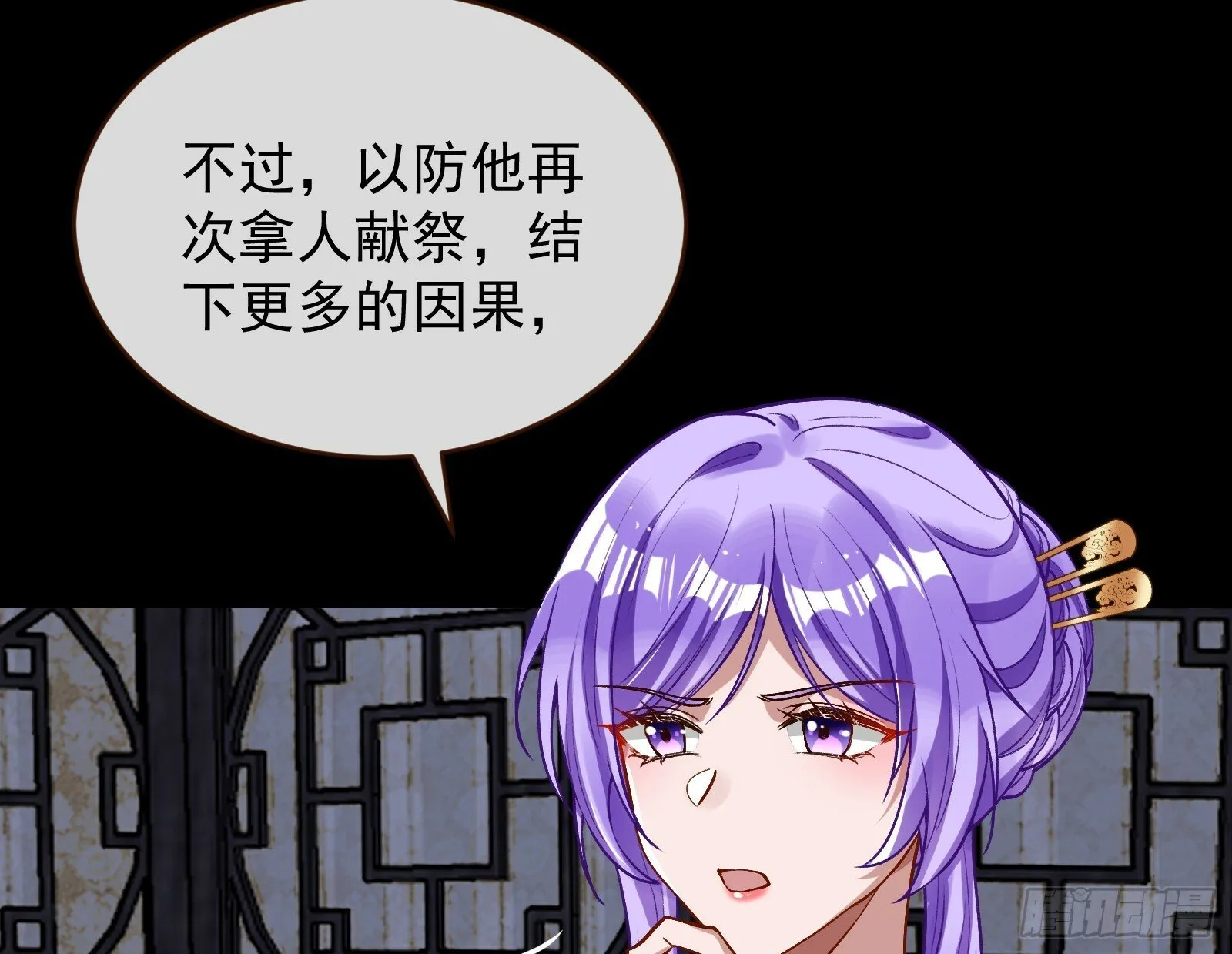 有你相伴 第17页