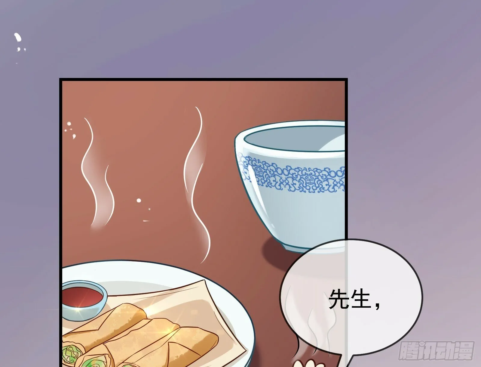 有你相伴 第21页