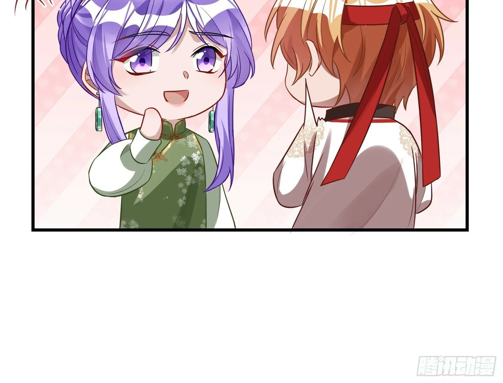 有你相伴 第29页
