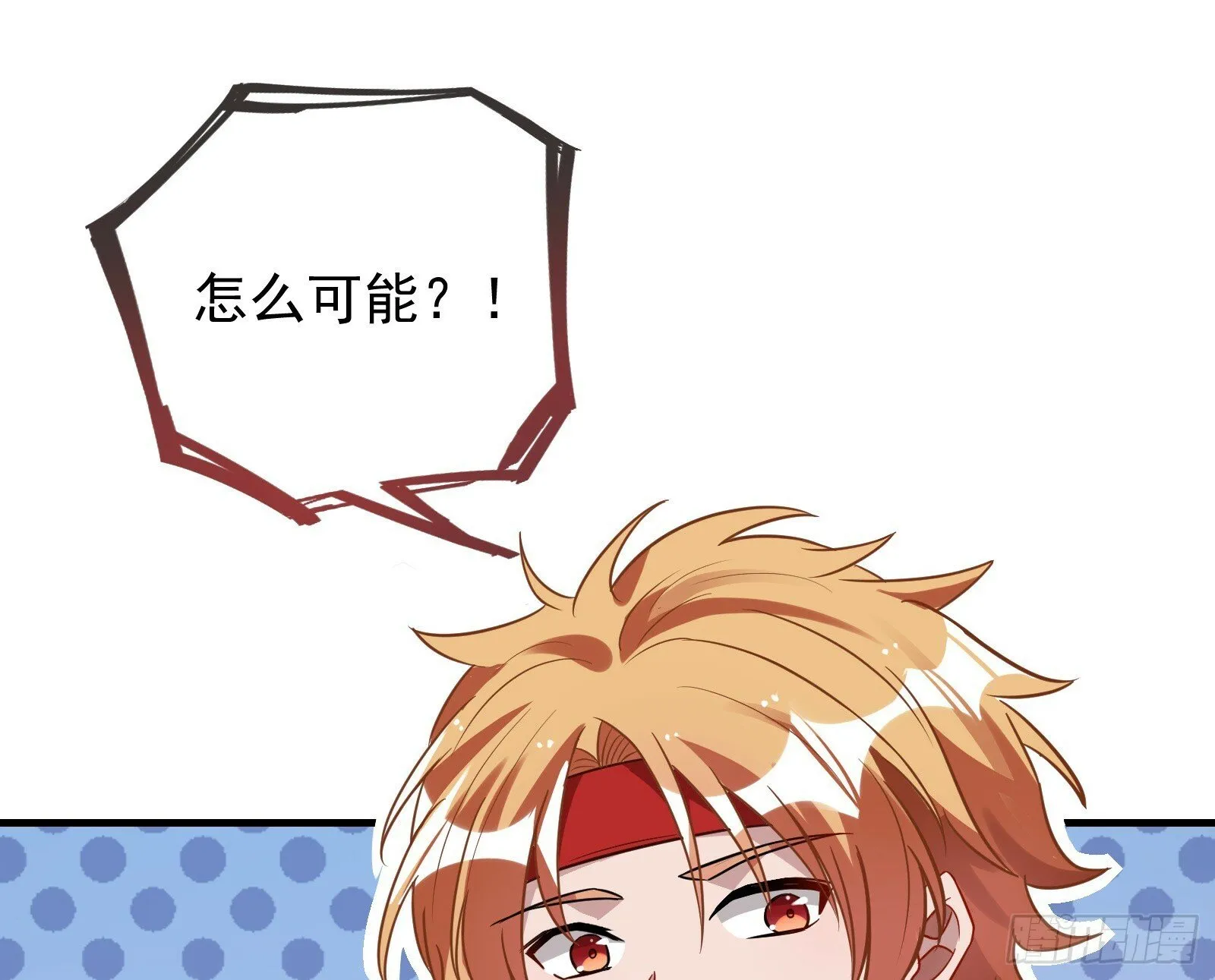 有你相伴 第30页
