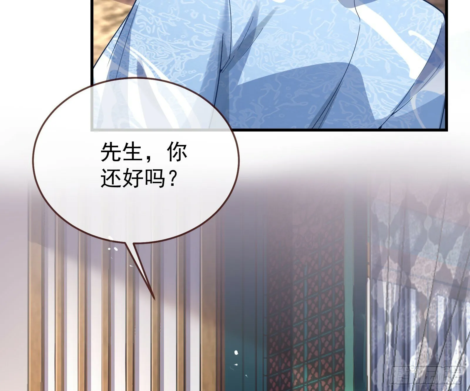 有你相伴 第45页