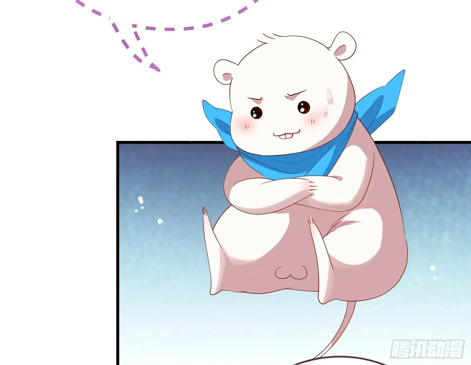 有你相伴 第59页