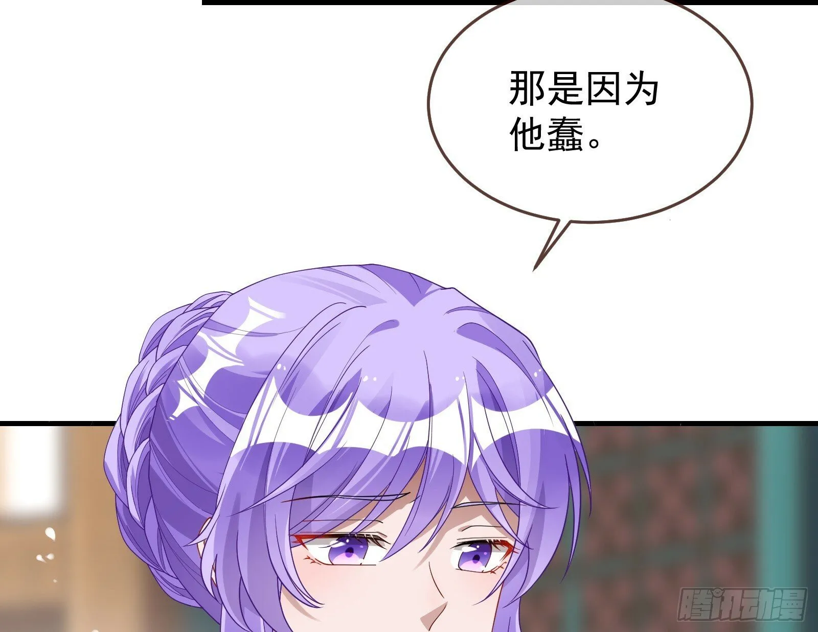 有你相伴 第60页