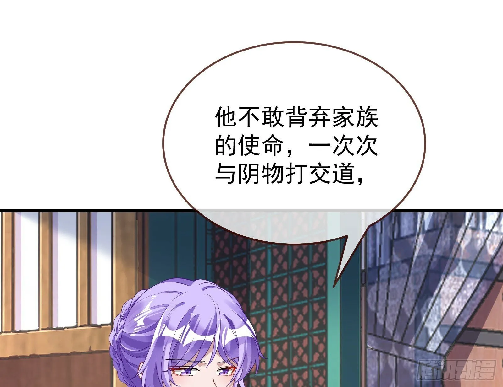 有你相伴 第62页