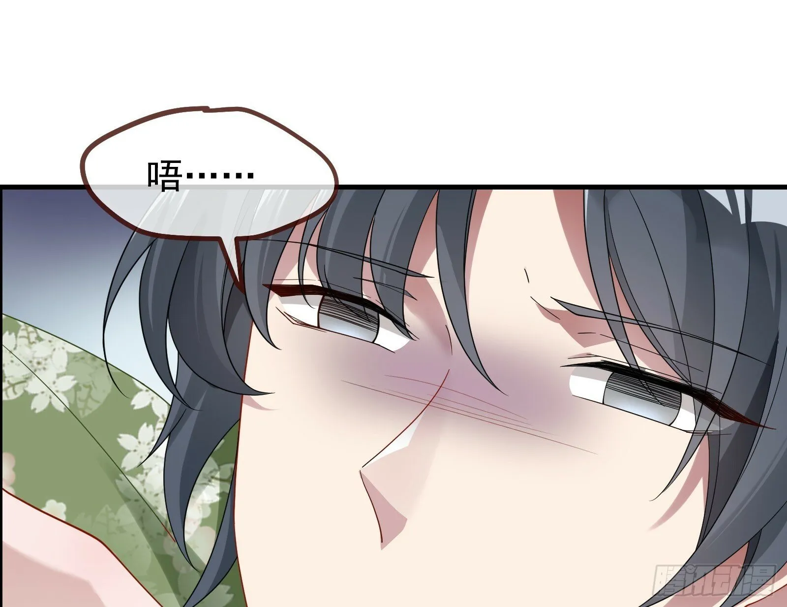 有你相伴 第67页