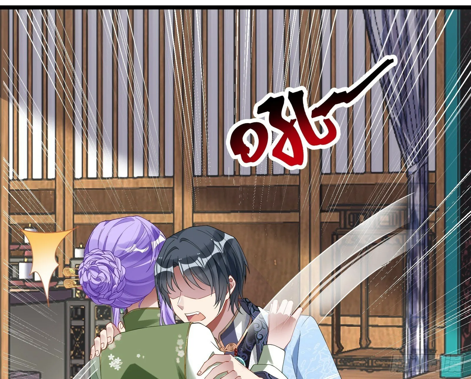 有你相伴 第72页