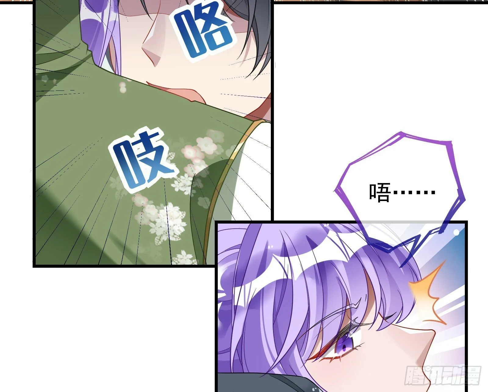 有你相伴 第74页