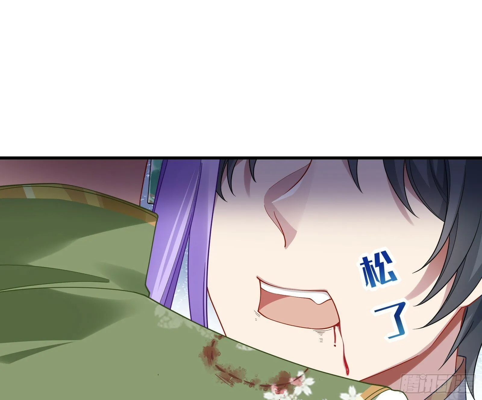 有你相伴 第79页