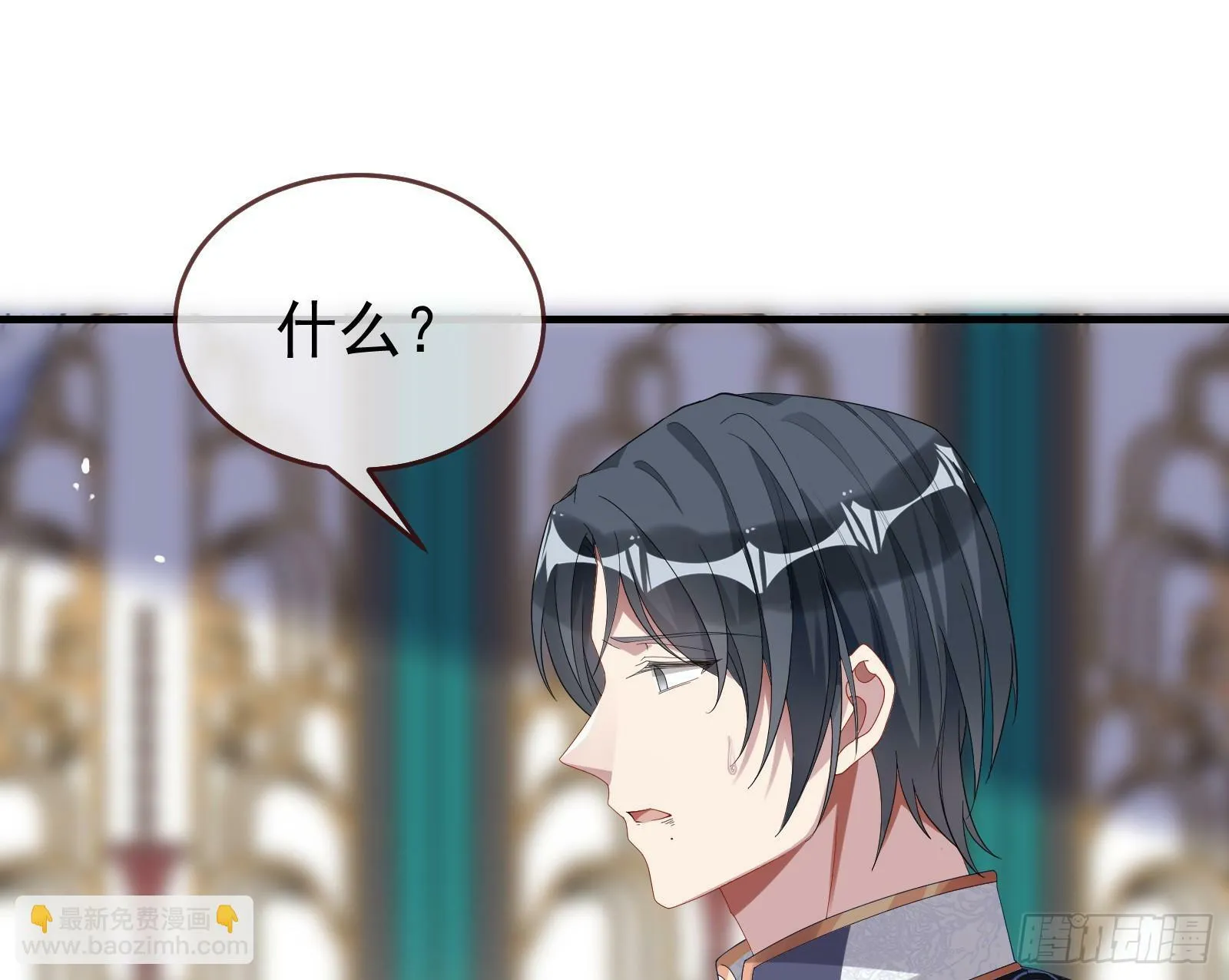有你相伴 第96页