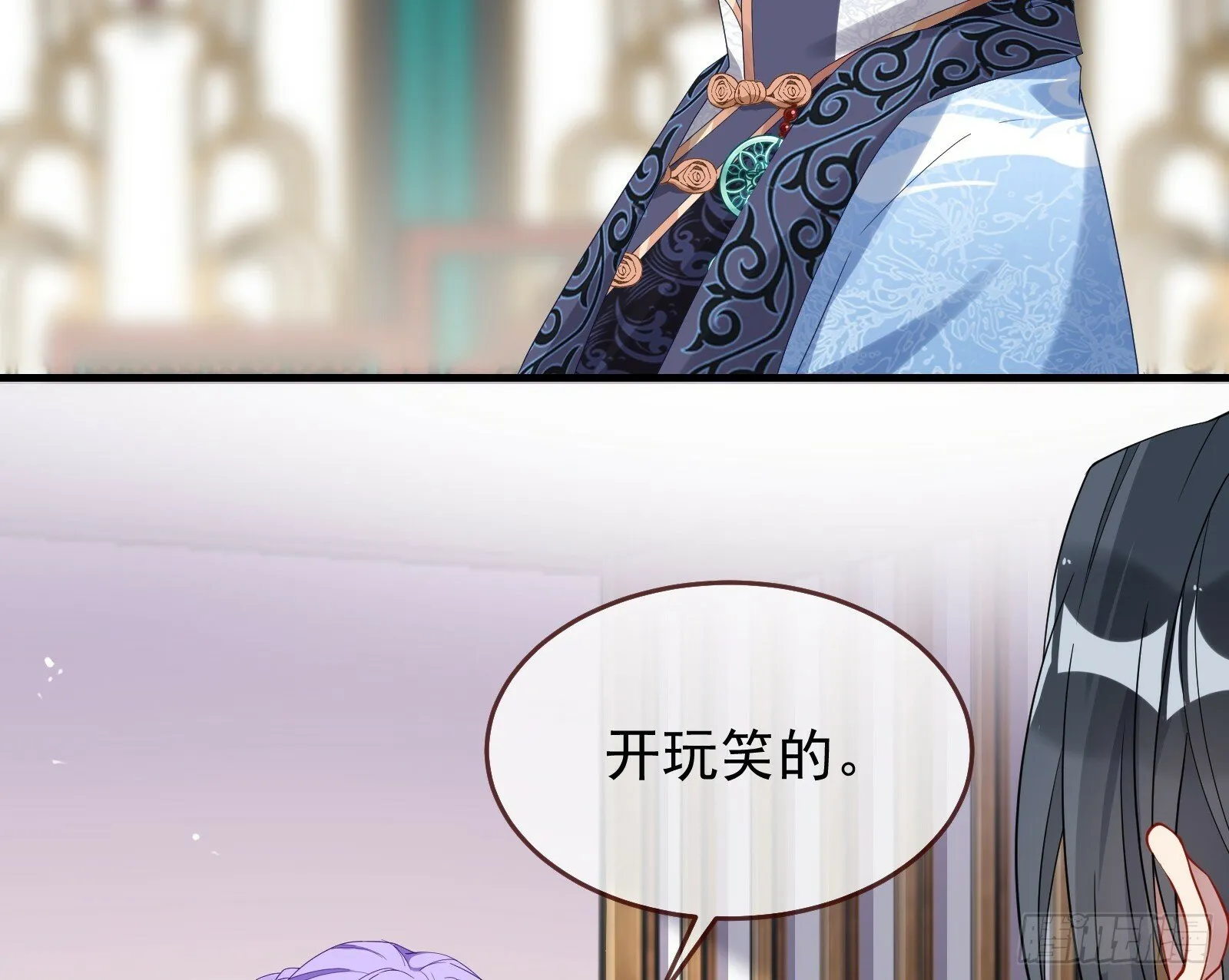 有你相伴 第97页