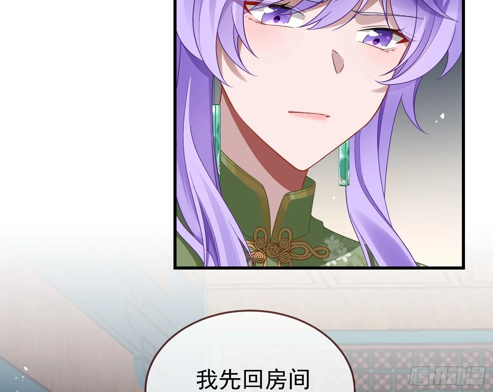 有你相伴 第100页
