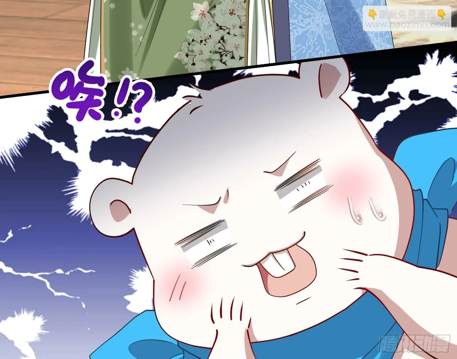 有你相伴 第107页