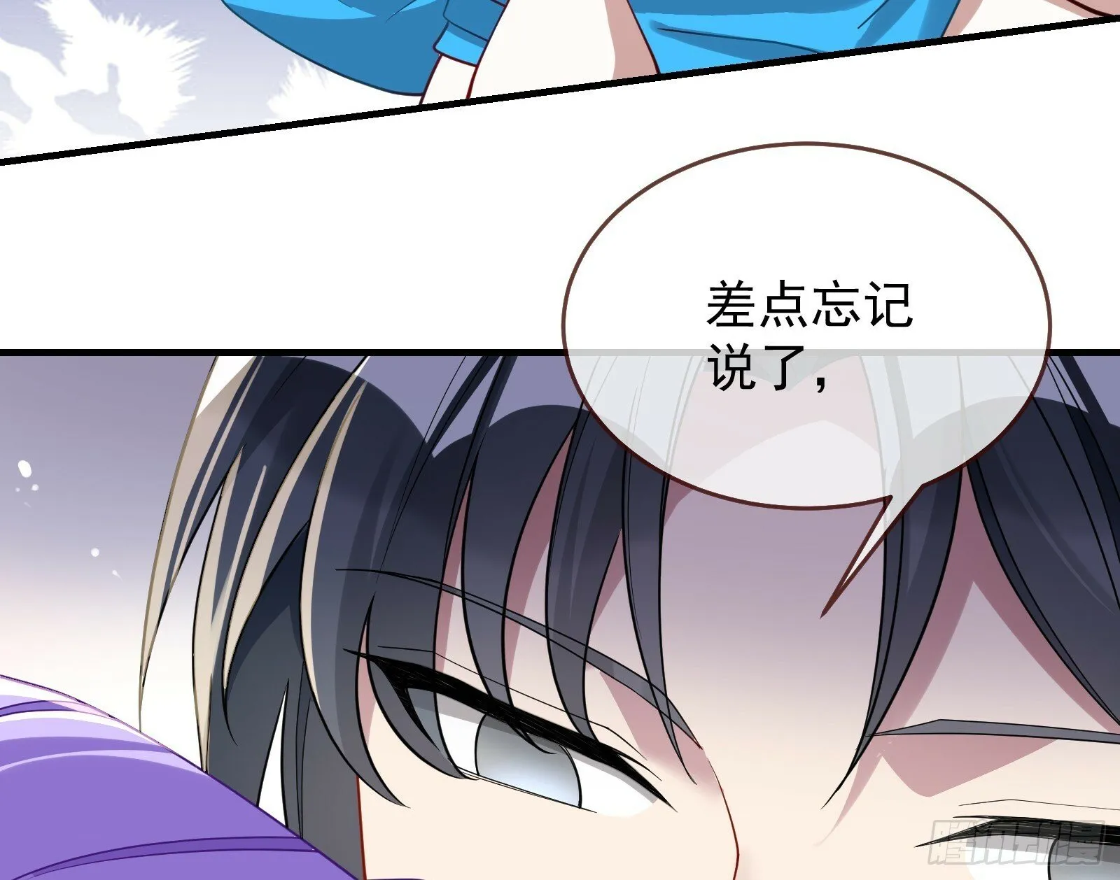 有你相伴 第108页