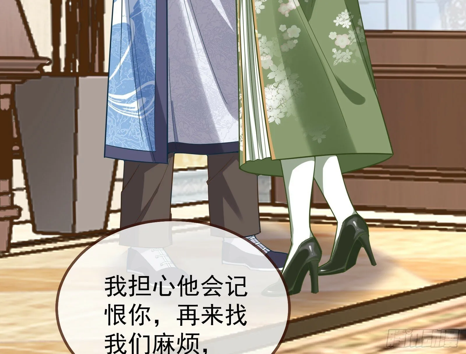 作恶的理由 第46页