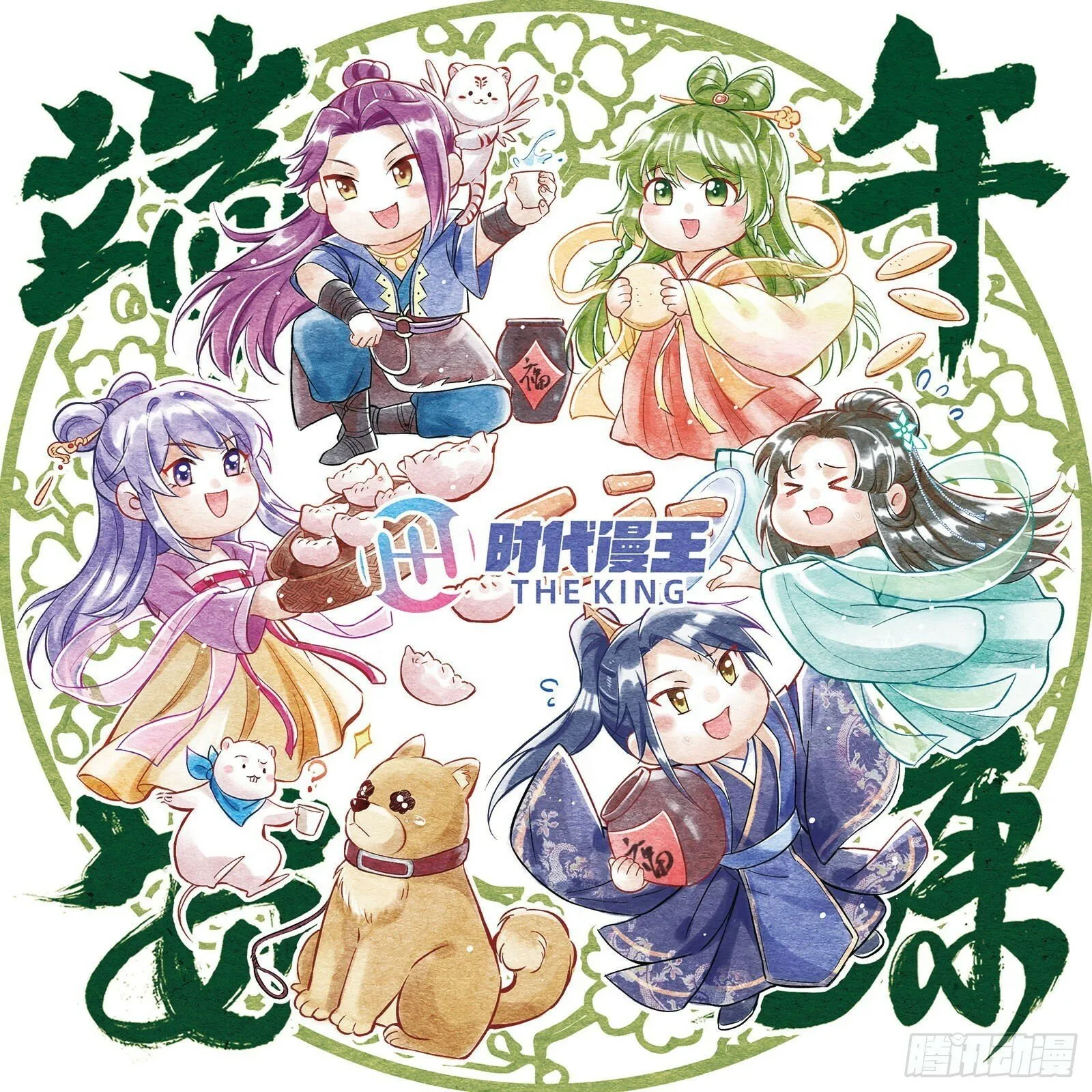 作恶的理由 第95页