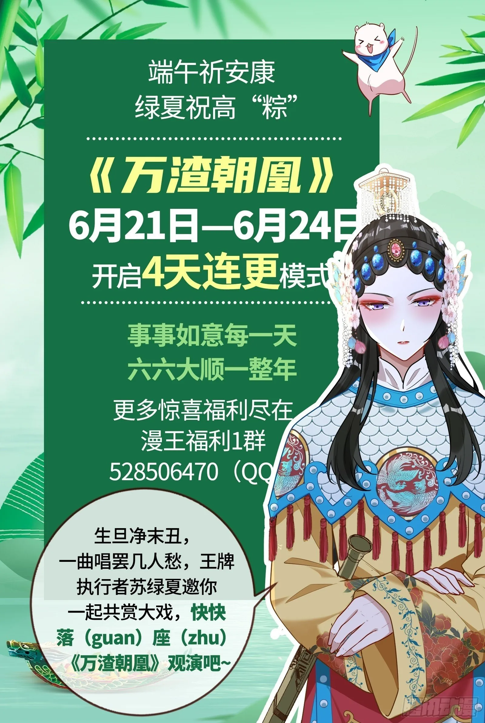 作恶的理由 第96页