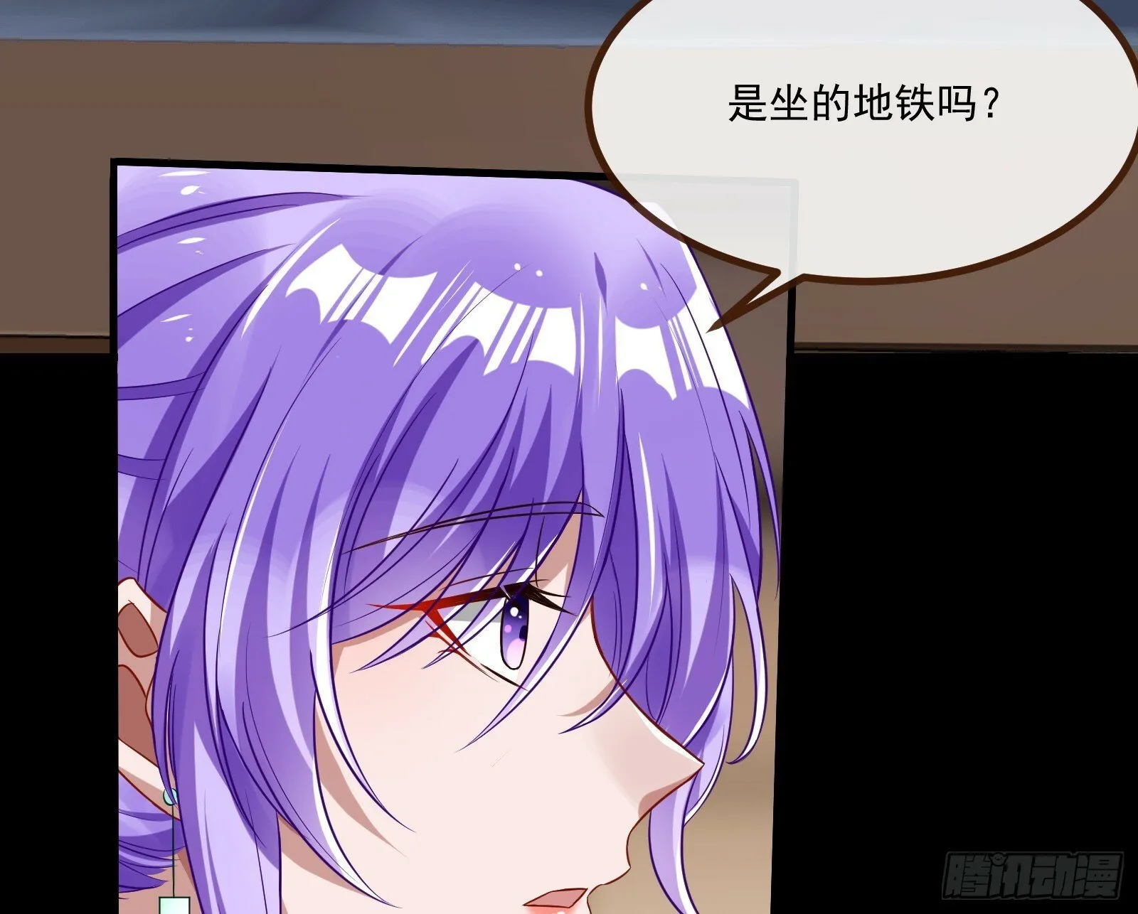 通灵地铁 第40页