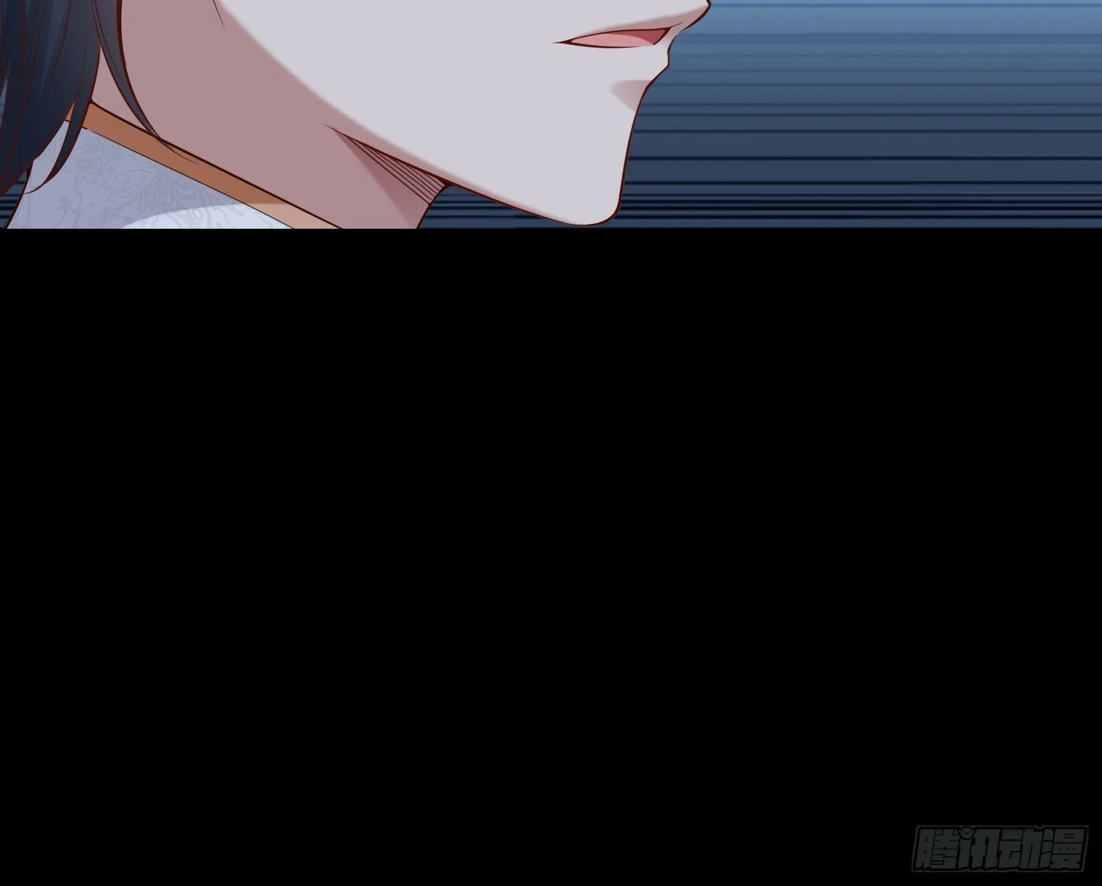 通灵地铁 第58页