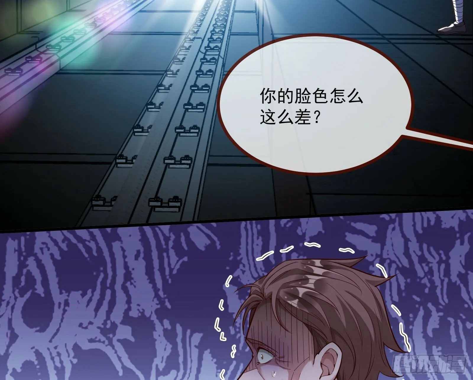 通灵地铁 第70页