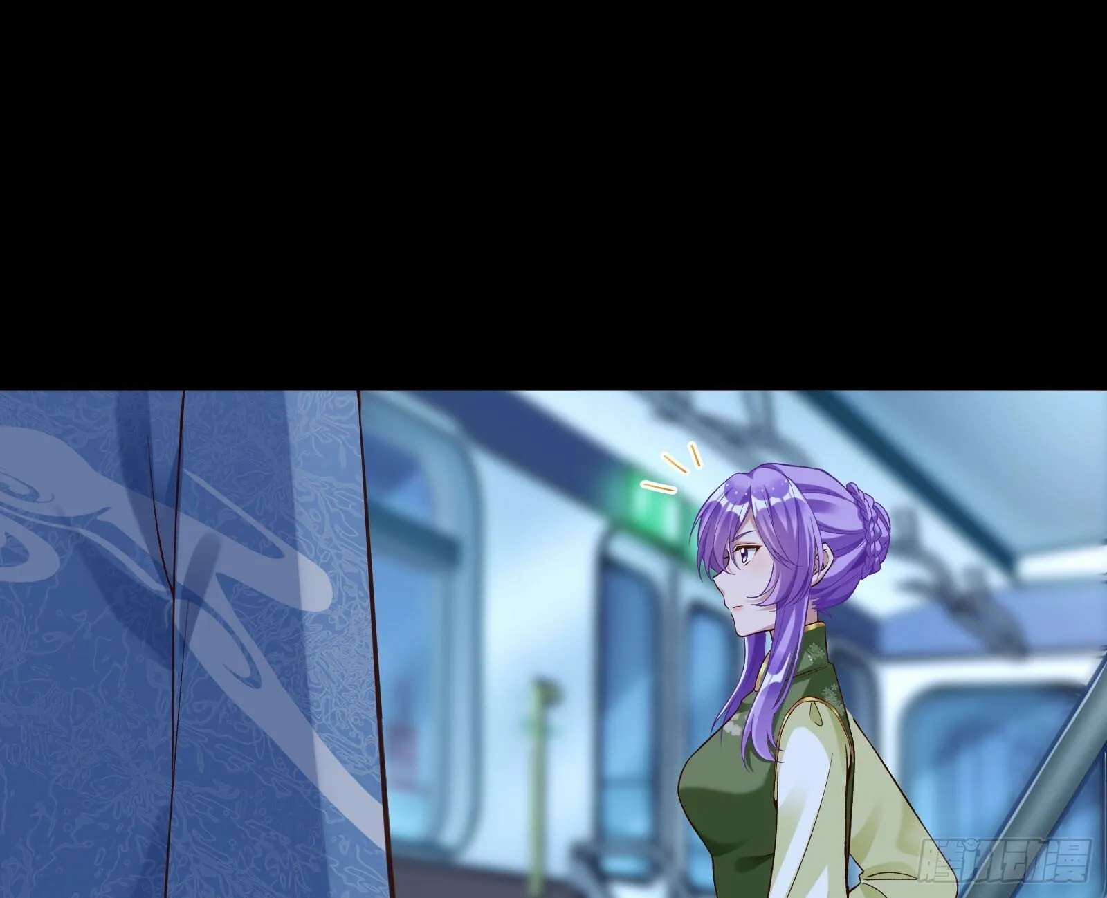 鬼怪“扫盲班” 第44页