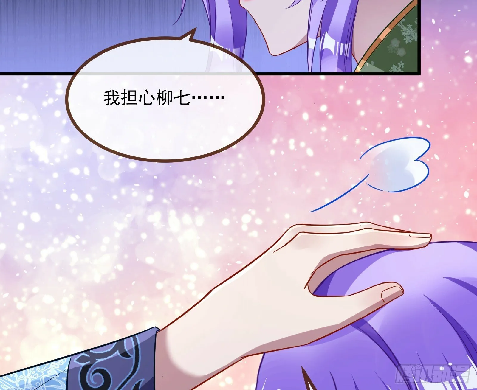 鬼怪“扫盲班” 第64页