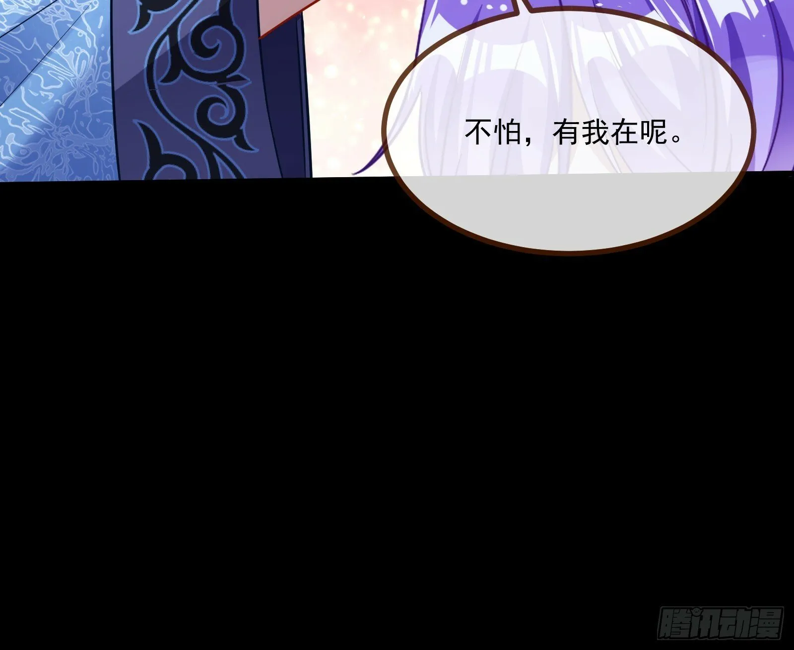鬼怪“扫盲班” 第65页
