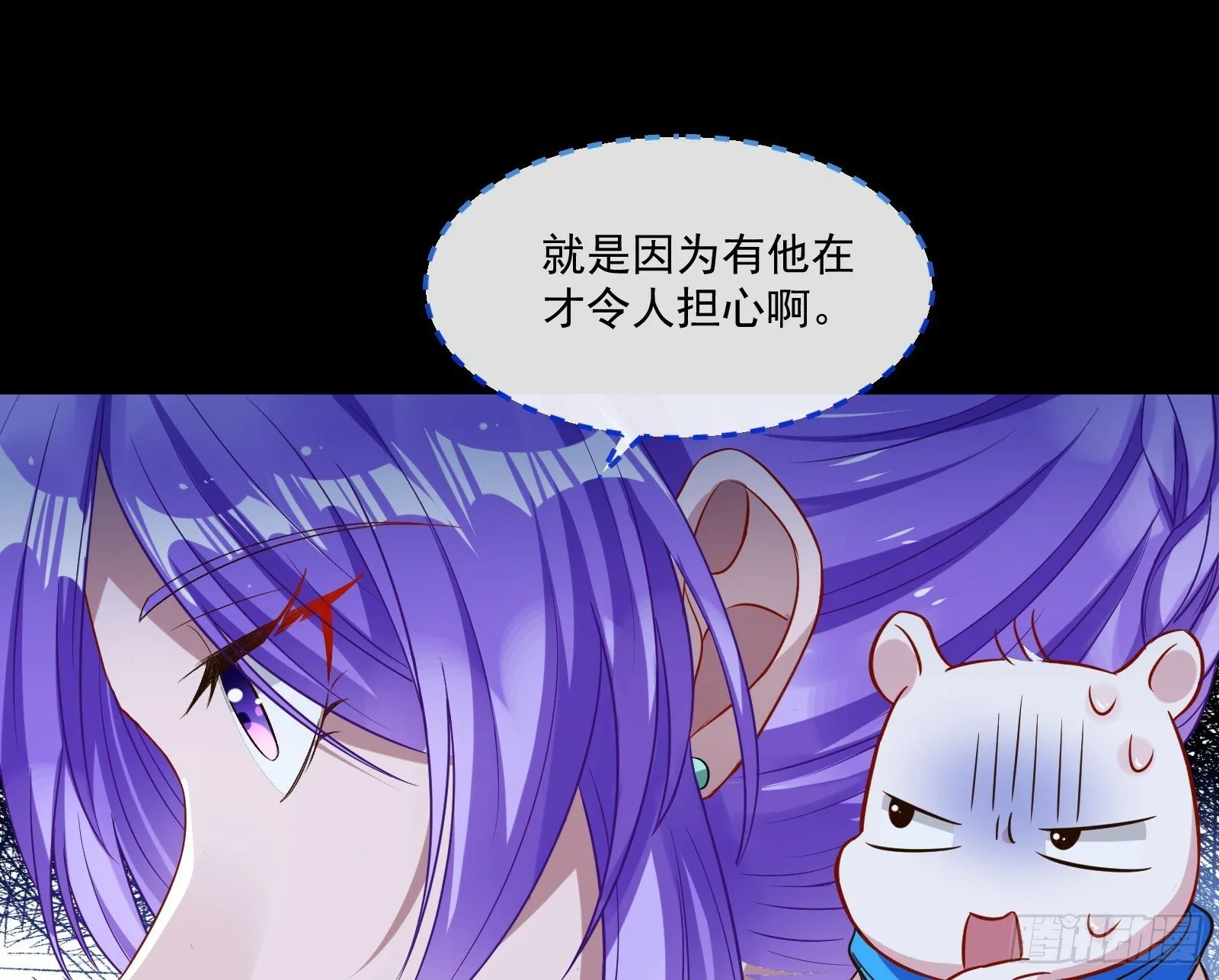 鬼怪“扫盲班” 第66页