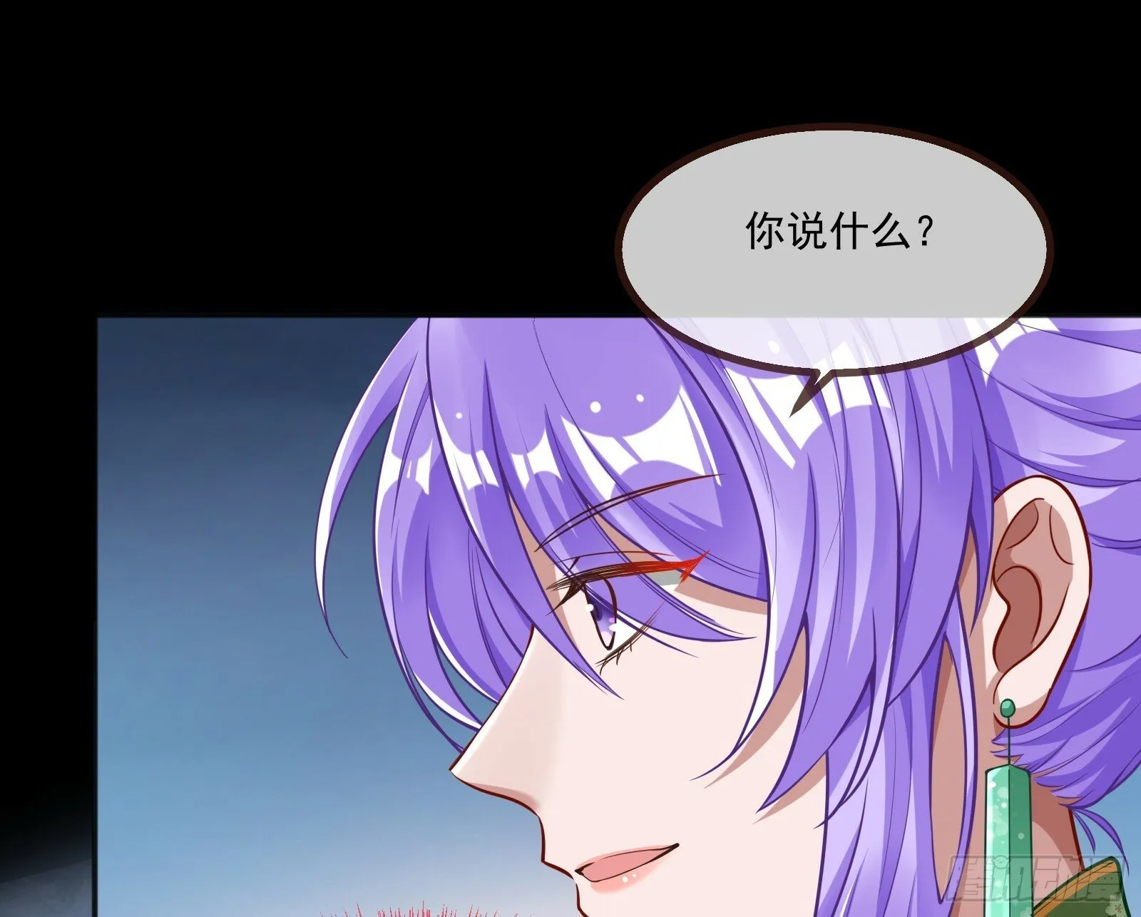 再见柳七 第10页