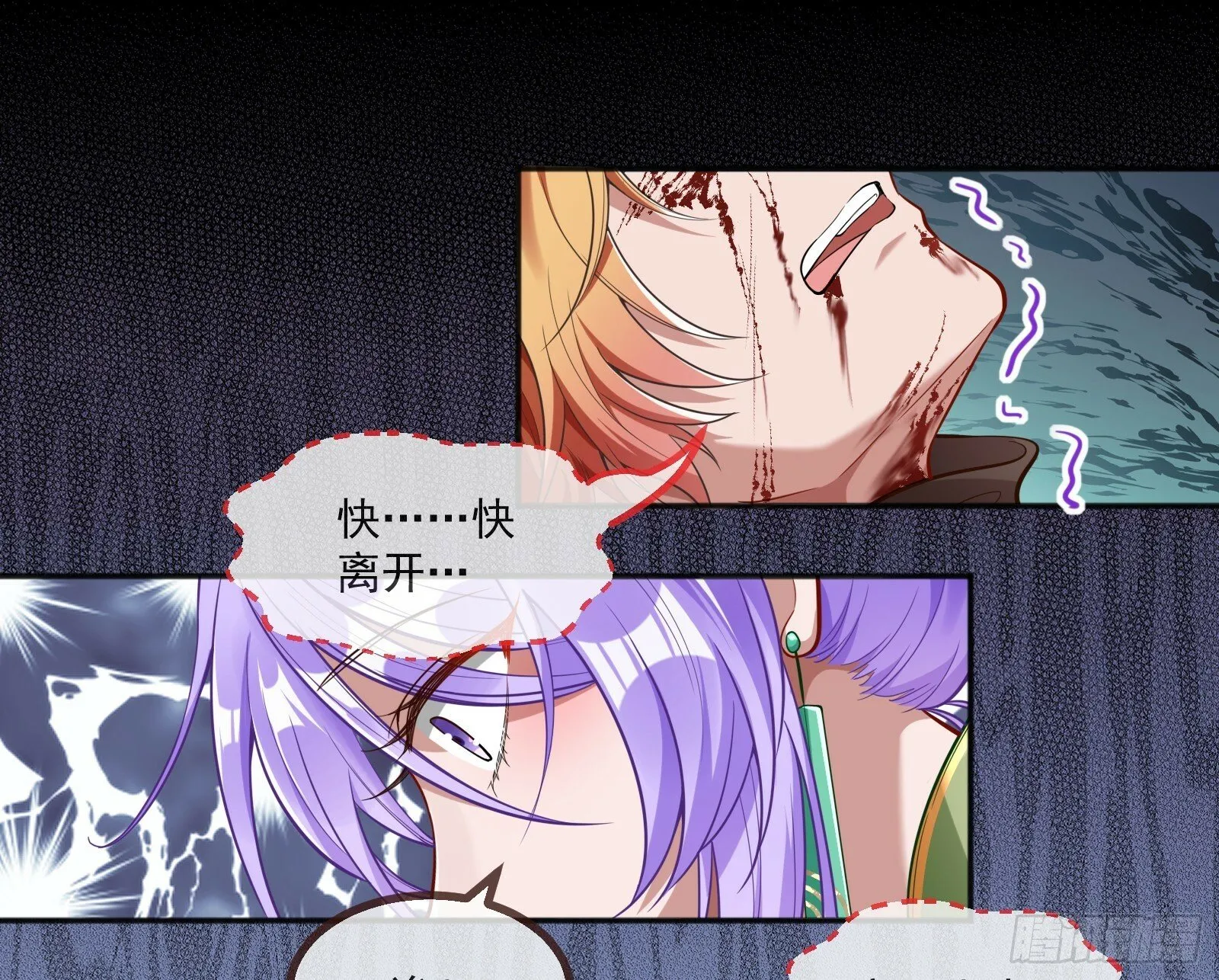 再见柳七 第17页