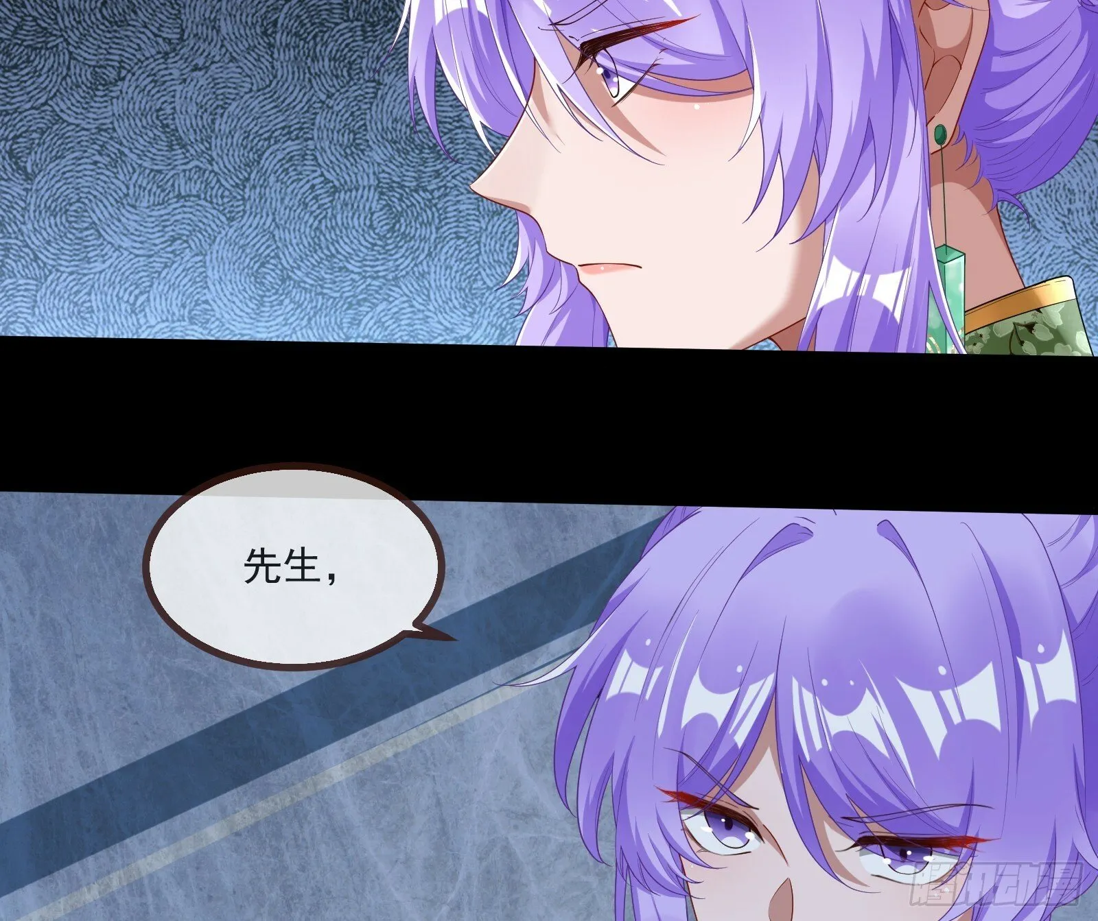 再见柳七 第32页