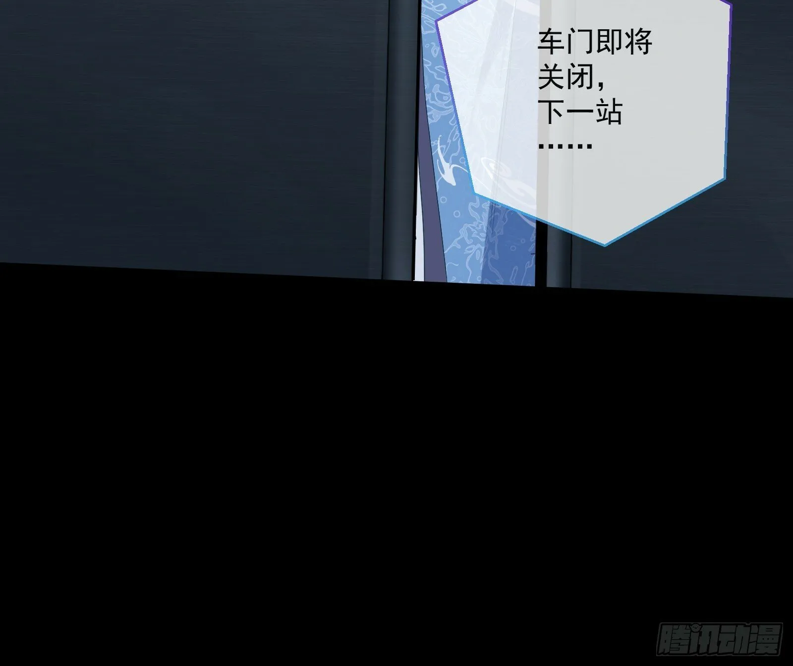 再见柳七 第37页