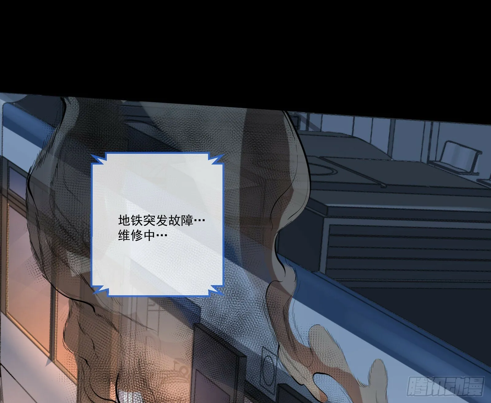 再见柳七 第43页