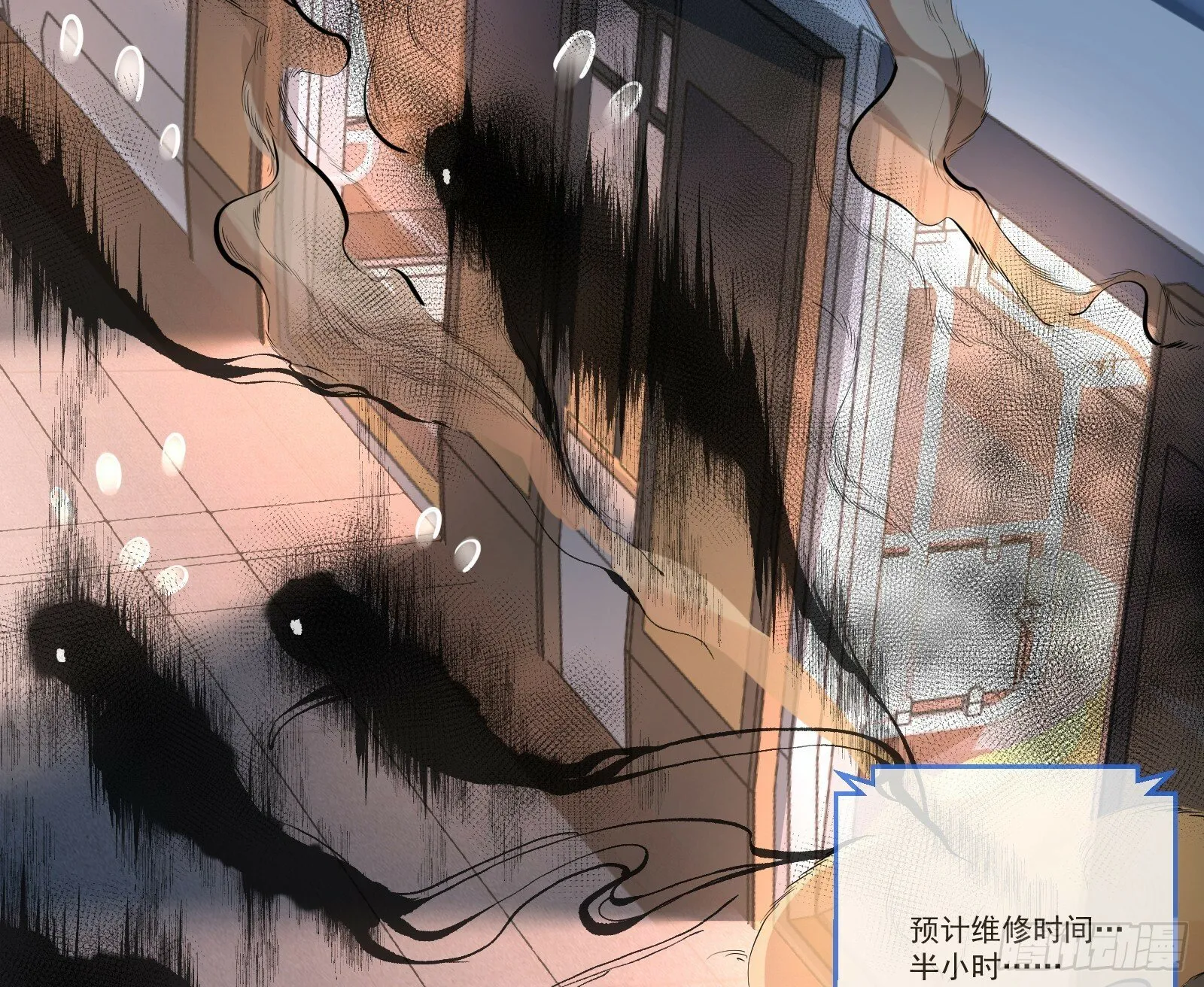 再见柳七 第44页