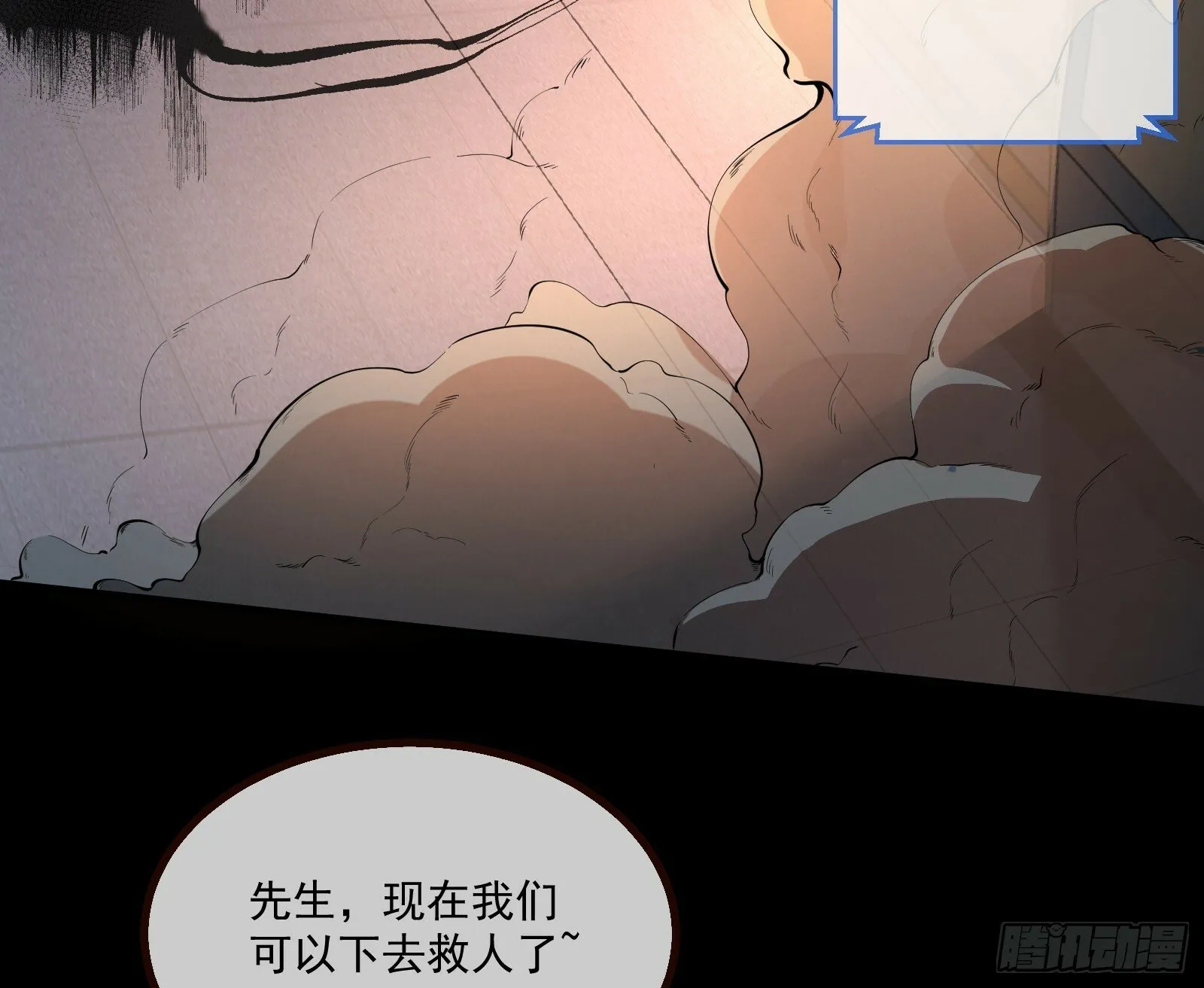 再见柳七 第45页